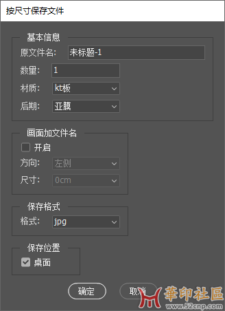 Adobe 插件库 适用于PS/AI/AE//PR{tag}(3)