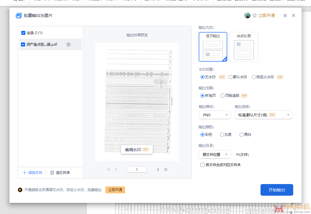 ae4fa04c-8ed4-4fe6-98c6-e5de7483d7e1.png
