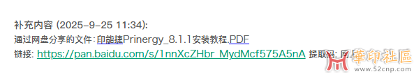 8.1.1安装包和数据库文件及学习补丁{tag}(2)