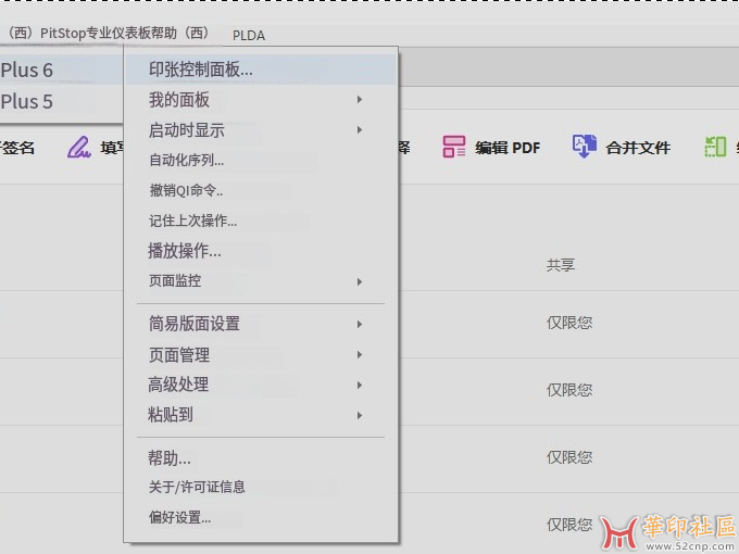 QIP 6.0a官方发布了{tag}(1)