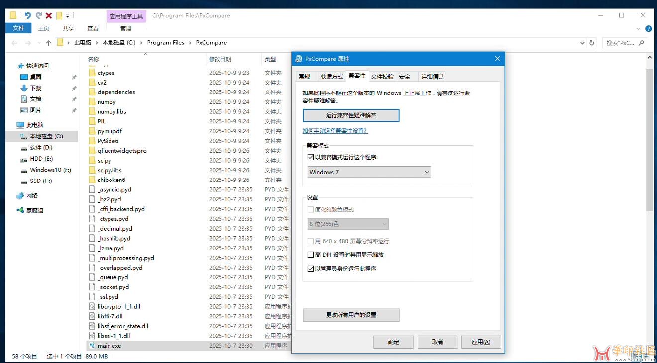 QQ截图20251009094102.jpg