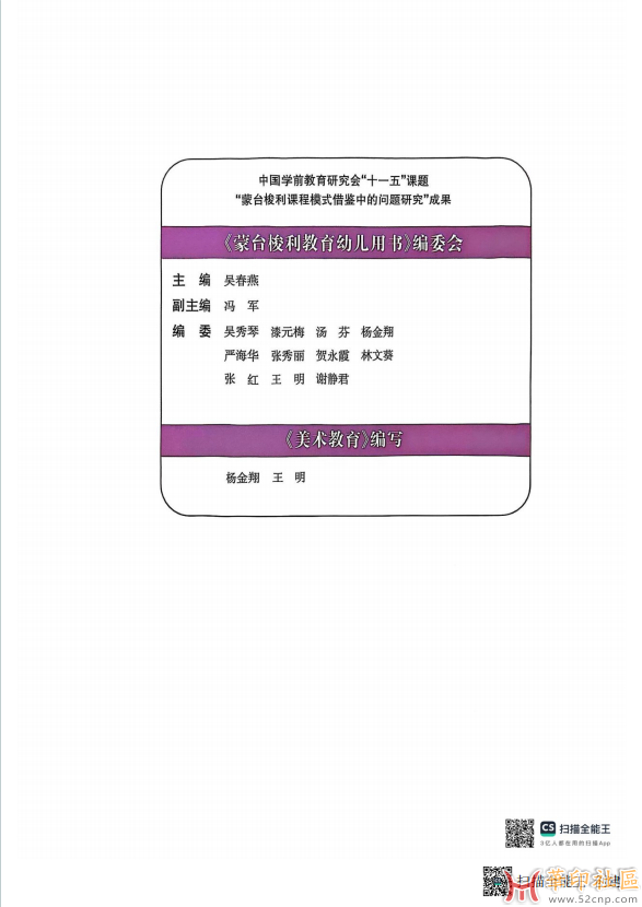 52c54307f66b7fed3e15315bfceb1eff.png