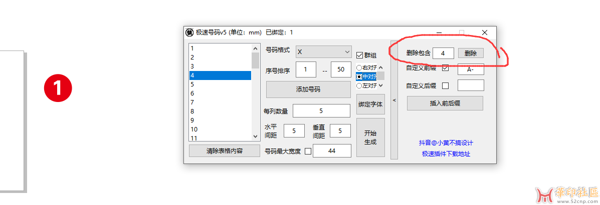 微信图片_2025-10-09_203627_201.png