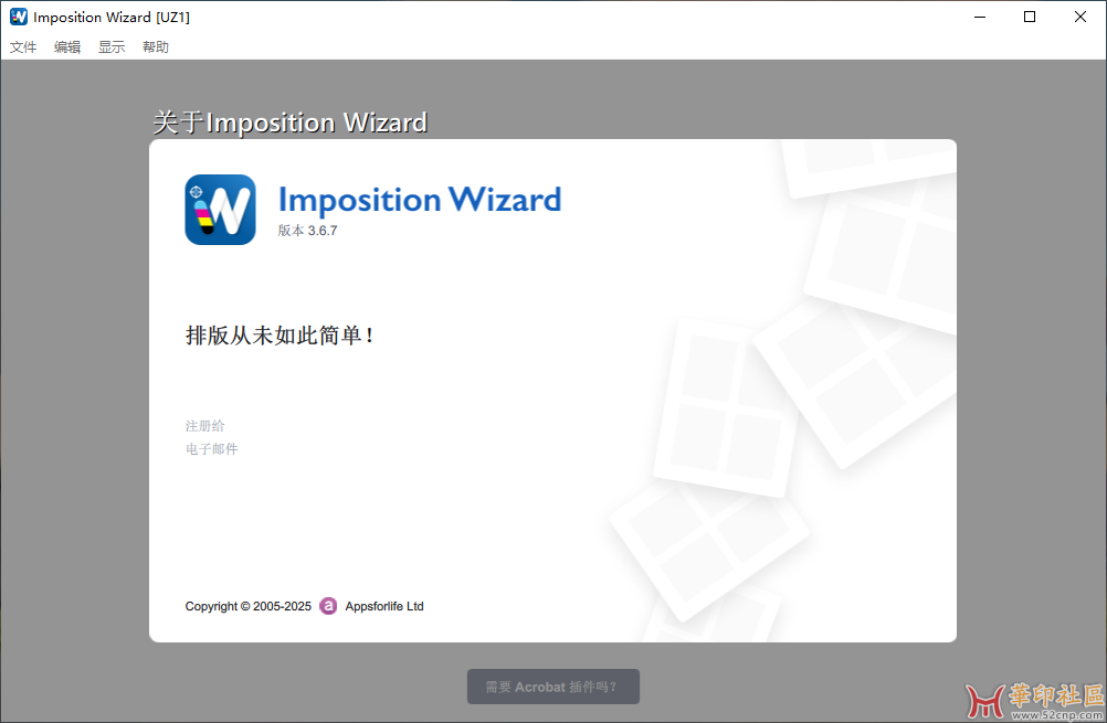 【转载】Imposition Wizard v3.6.7 by kuterma2{tag}(1)