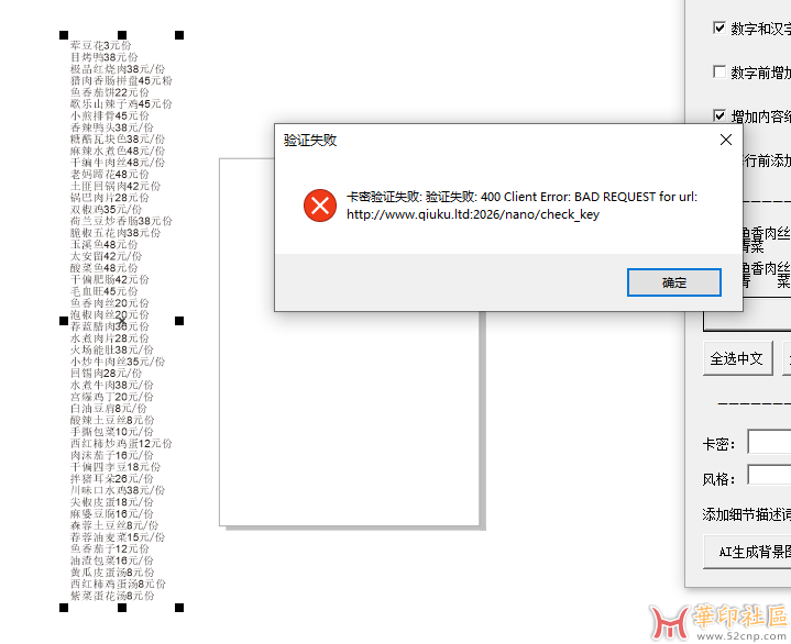QQ截图20251010145525.png