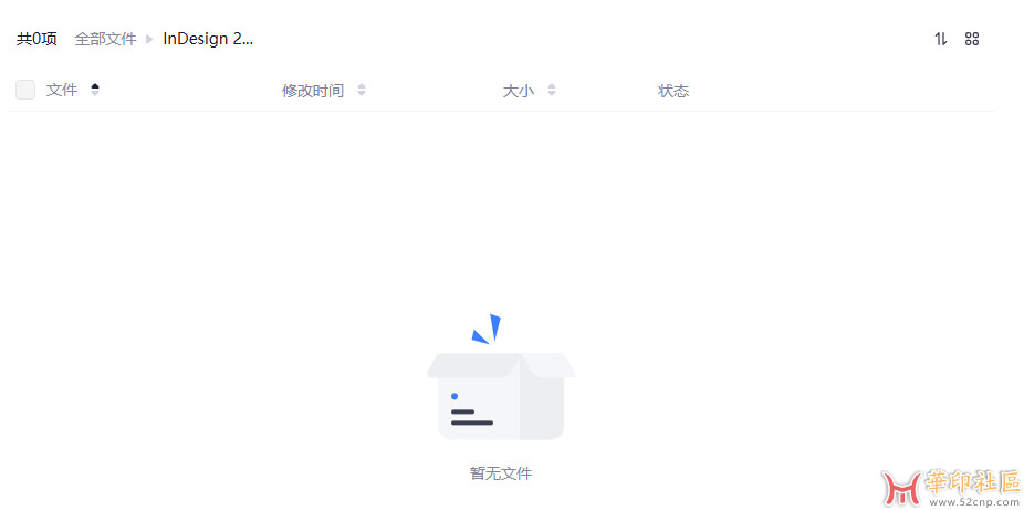 InDesign 2020 15.1.2.226-m0nkrus大神PJ版（极速版）终版！{tag}(1)