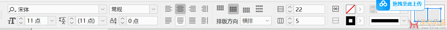 ID表格设置垂直居中后，表格内容仍然不能垂直居中问题？{tag}(3)