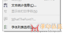 求助，CDR转曲了，发给别人显示缺字体，打开后查看又没...{tag}(4)