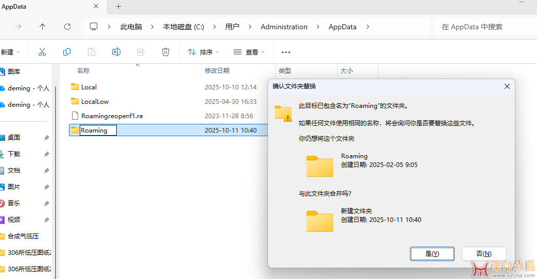 ScreenShot_2025-10-11_104143_185.png
