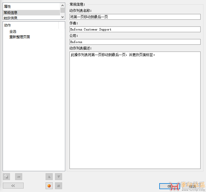 0ecf704e-a135-4b6a-b246-a14f2405a104.png