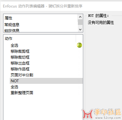 两个动作如何合到一起运行{tag}(4)