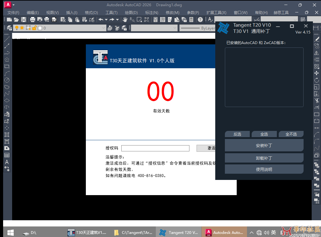 ScreenShot_2025-10-12_221355_176.png