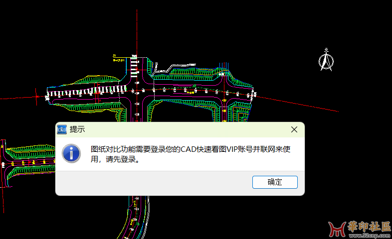 选择图纸对比就出现这种情况