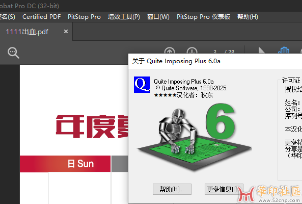 微信图片_20251014083420.png