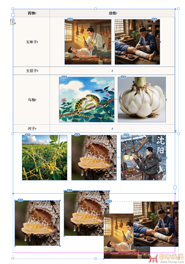 4.执行完成.png