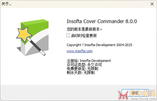 Insofta Cover Commander 8.0 汉化便携版{tag}(2)