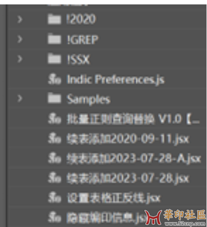 ID脚本：所选图片等高{tag}(3)
