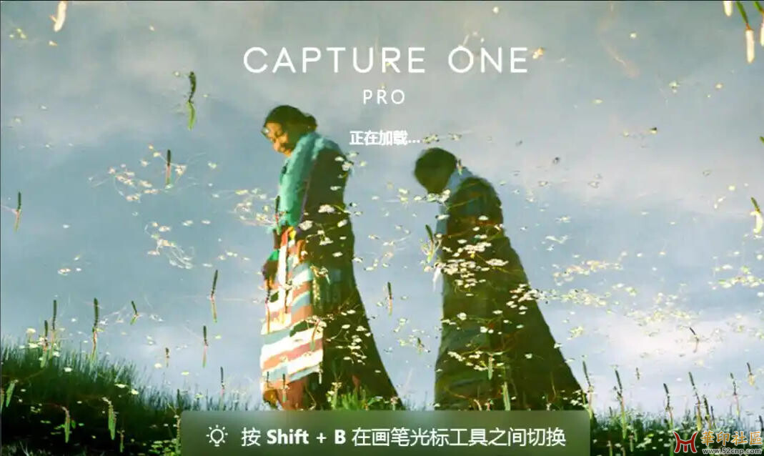 Capture One Pro v16.6.6 最新版AI磨皮与主体选择功能{tag}(1)