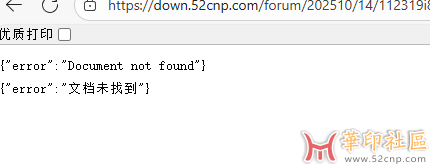 Snipaste_2025-10-14_20-48-08.png