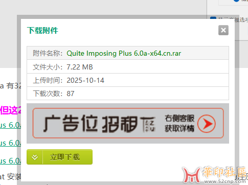 Snipaste_2025-10-14_20-49-03.png