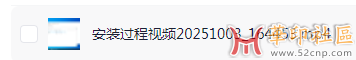 CorelDRAW 2025 v26.2.0.170 x64 企业版+工业版（官版+key+免登录）{tag}(4)