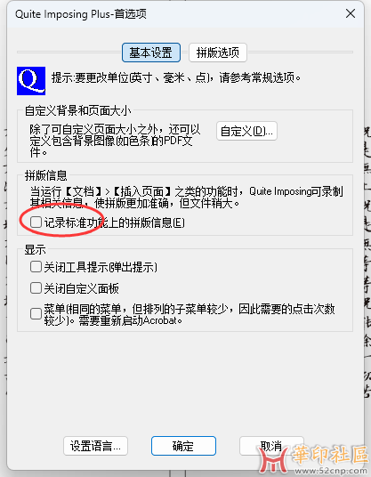 QQ截图20251015143541.png