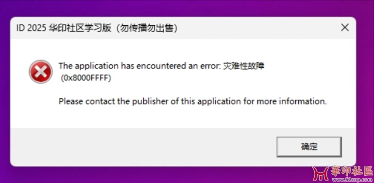 积分兑换独家神器！InDesign 2025 v20.3.0.60 免安装中文便携版{tag}(4)