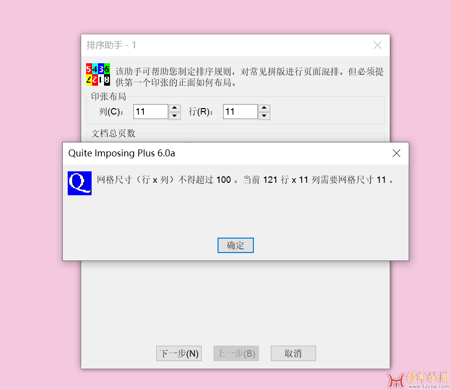 wechat_2025-10-16_102349_585.png