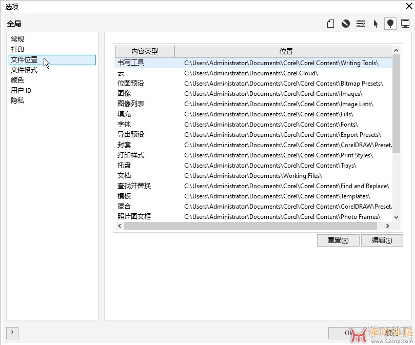 重磅推出！CorelDRAW 2020 超强插件整合版-x64 （绿化版）{tag}(2)