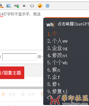 Win10系统，CDR哪个版本好用稳定些{tag}(3)