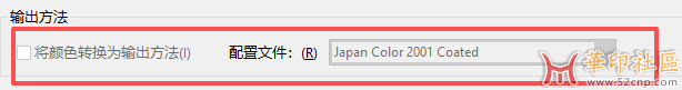 有没不是灰色 可以用的方法.png