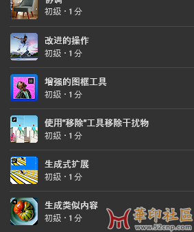 Adobe Photoshop (Beta) 27.0 m.3233覆盖版{tag}(2)