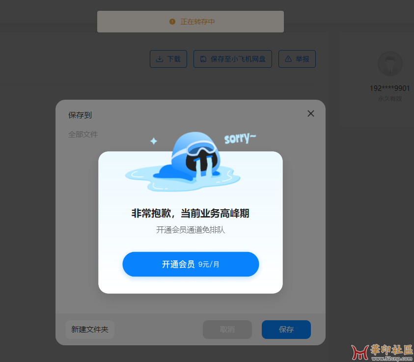 屏幕截图 2025-10-19 222704.png