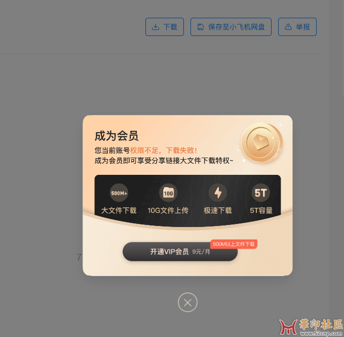 屏幕截图 2025-10-19 222648.png