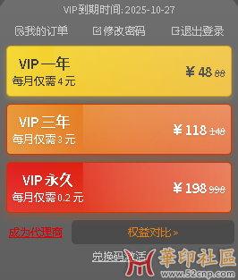 免费的万能插件YanXe 更新至 V1.6.7{tag}(1)