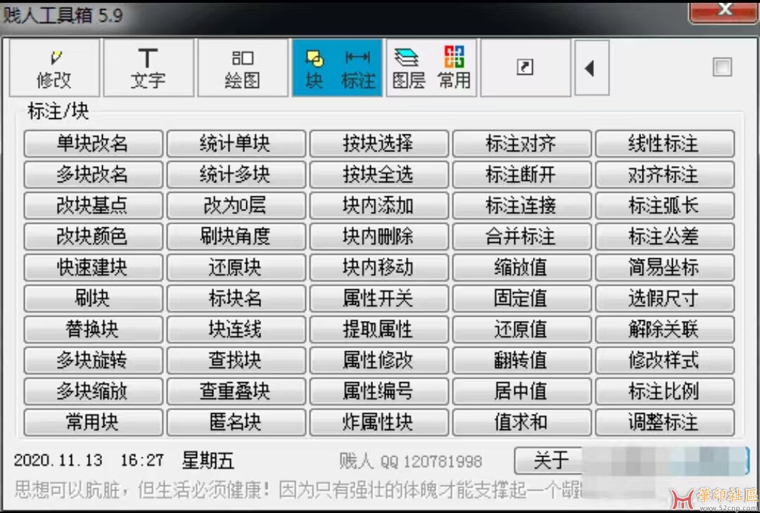 这是5.9版本的界面