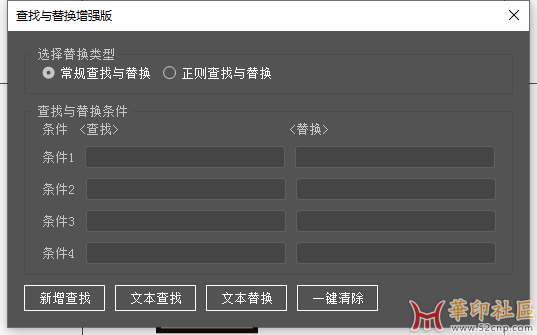 ★原创★【极速包装盒V1.1】免费下载！{tag}(2)