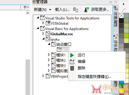 微信图片_20251021100800_221_30.png