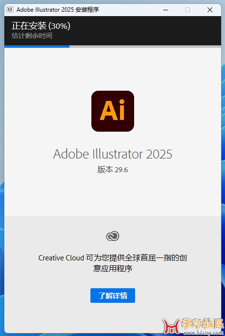 Adobe Illustrator 2025(Ai 2025)中文版{tag}(1)
