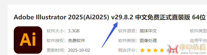 QQ图片20251021220855.png