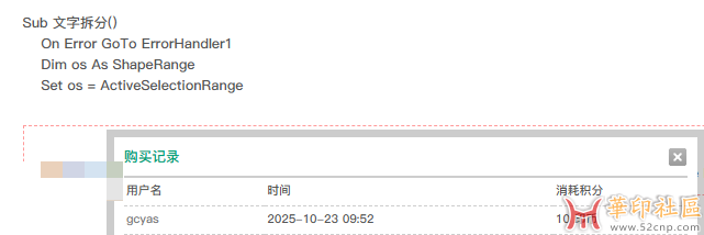 screenshot_2025-10-23_09-56-17.png