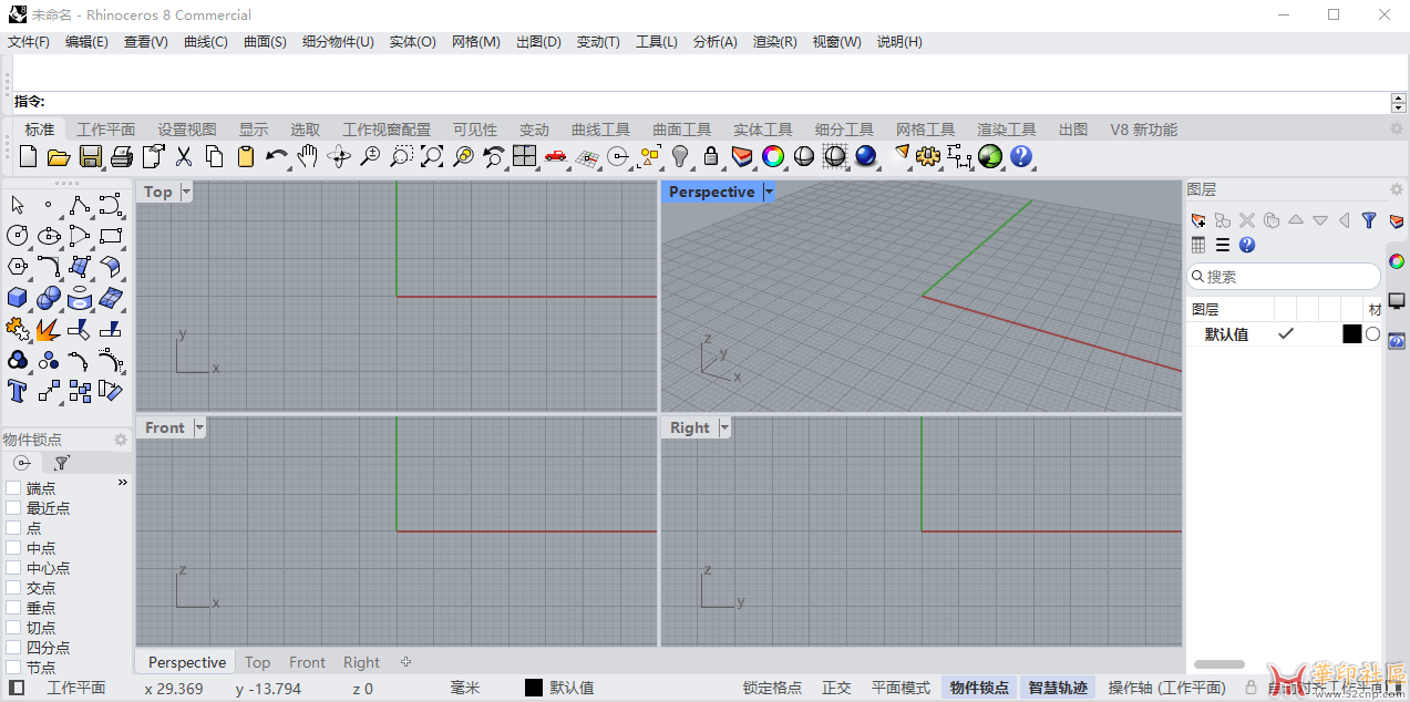 Rhinoceros v8.24.25281.15001 犀牛三维建模软件{tag}(1) Rhinoceros v8.24.25281.15001 犀牛三维建模软件{tag}(1)