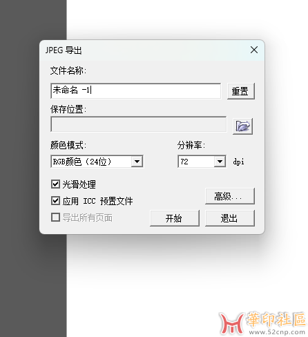 重金求这个面板JPG批量导出64位的gms{tag}(3)