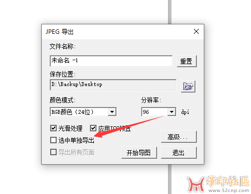 重金求助 将此插件做成X4可用{tag}(1)