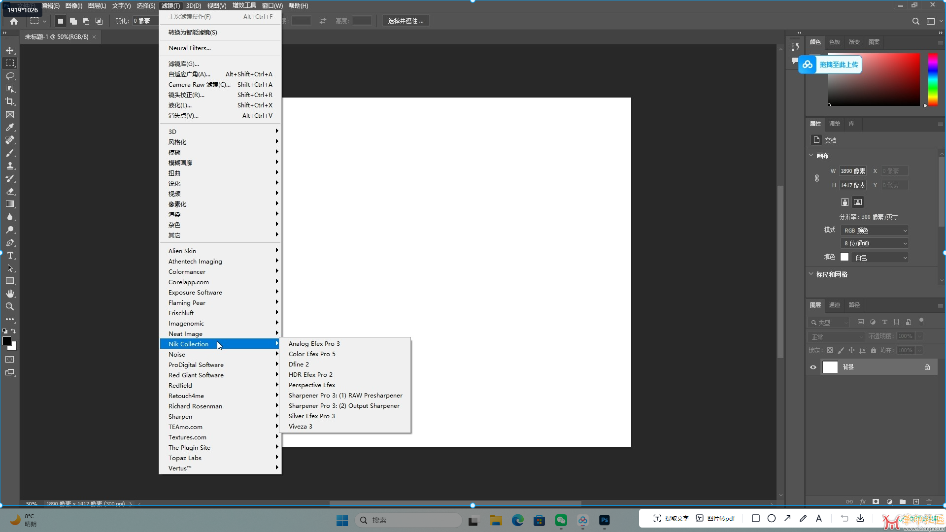 Adobe Photoshop 2022 茶末余香增强版【自带插件】{tag}(2)
