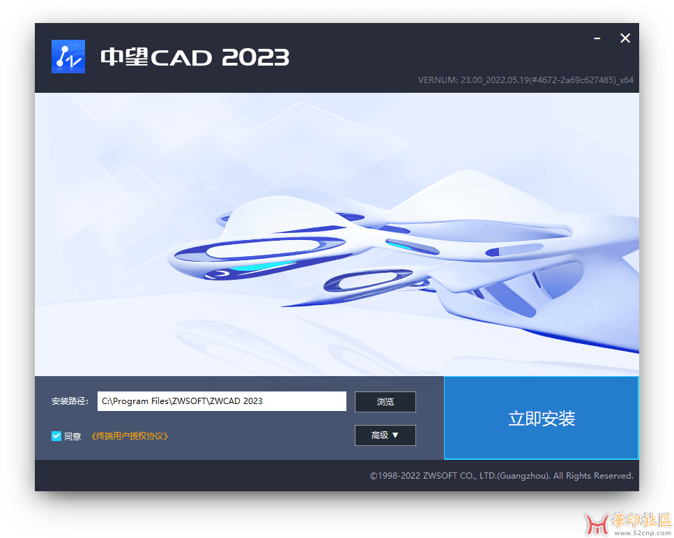 免费分享！中望CAD2026 简体中文精简版（2026.1.1 v2）{tag}(1)