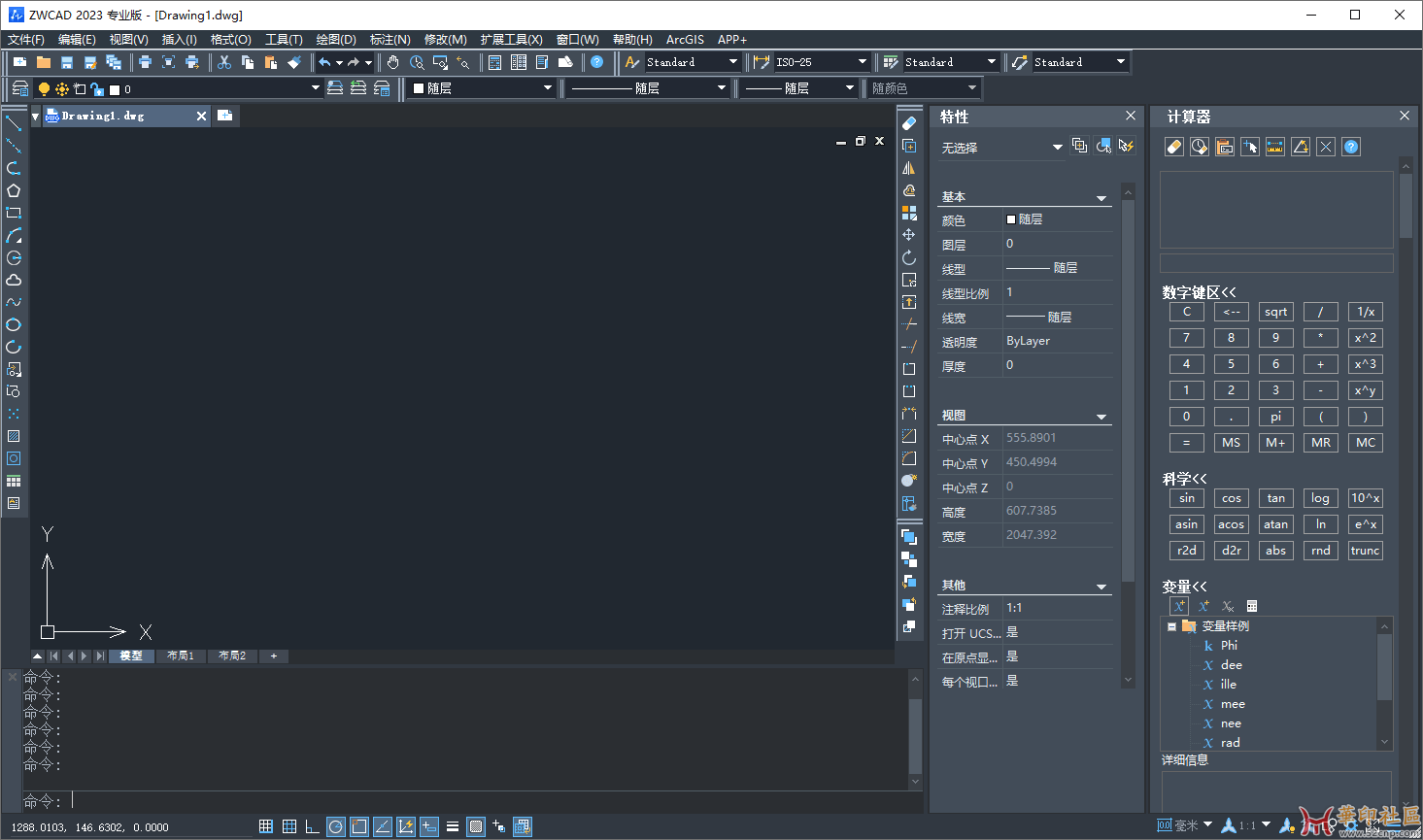 免费分享！中望CAD2026 简体中文精简版（2026.1.1 v2）{tag}(2)