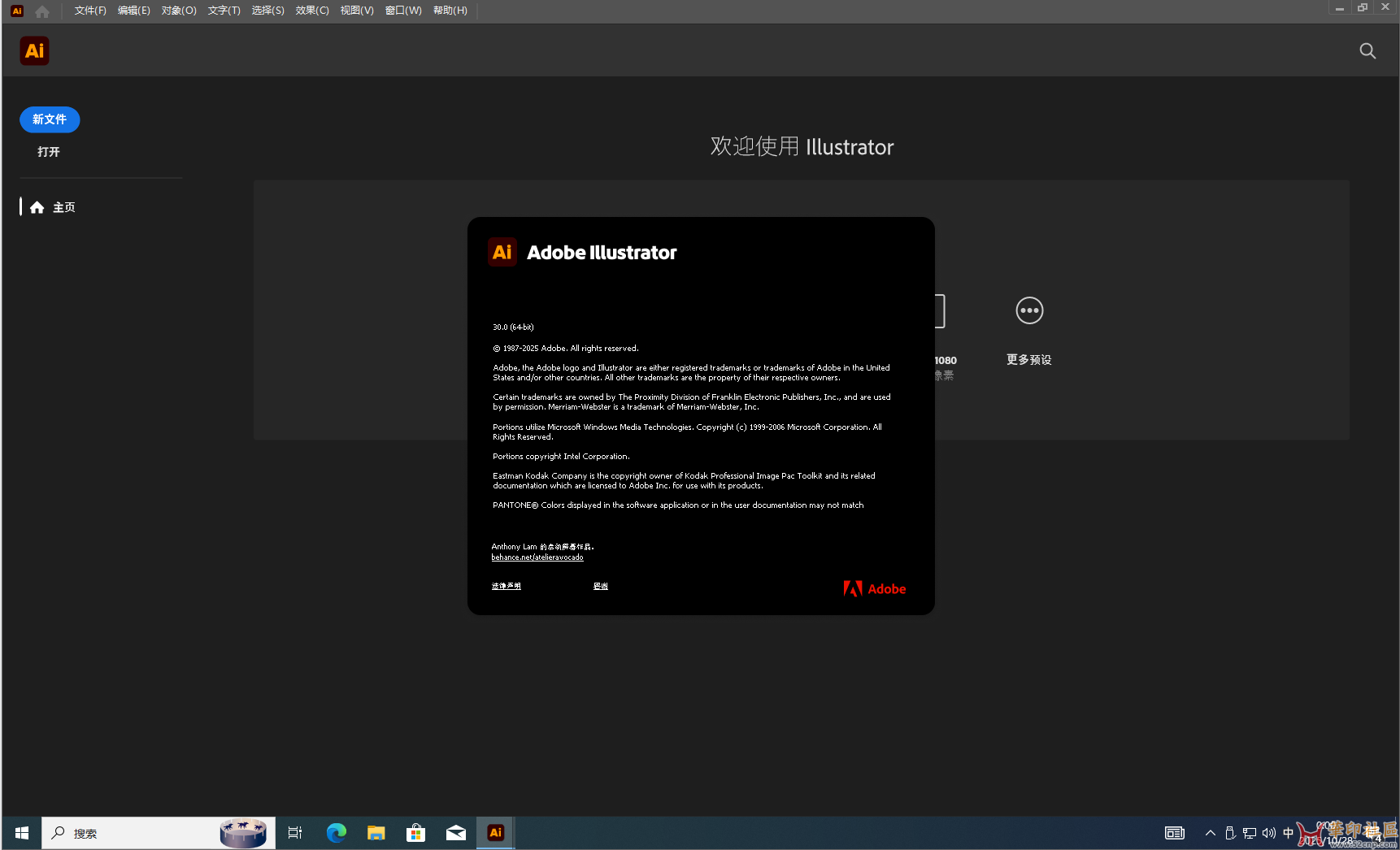 Illustrator 2026 30.0.0.123(第1版)官方多国语言PJ版(10月27日){tag}(7) Illustrator 2026 30.0.0.123(第1版)官方多国语言PJ版(10月27日){tag}(7)