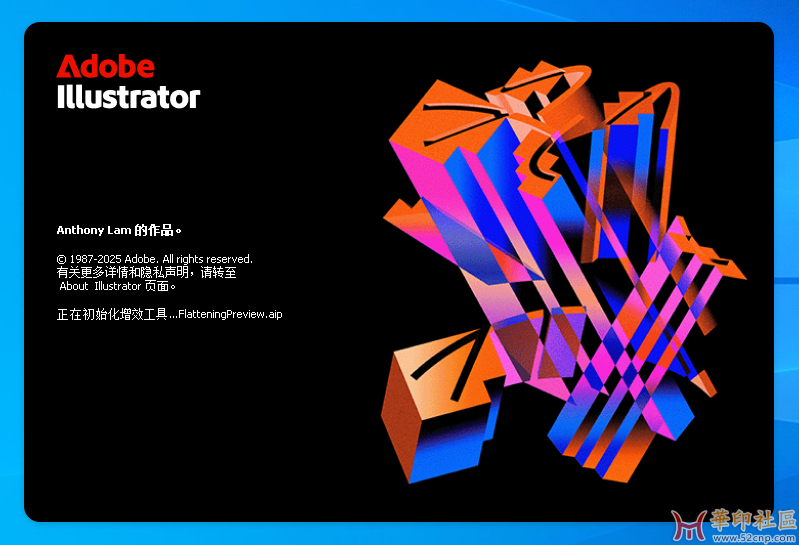 Illustrator 2026 30.0.0.123(第1版)官方多国语言PJ版(10月27日){tag}(6) Illustrator 2026 30.0.0.123(第1版)官方多国语言PJ版(10月27日){tag}(6)