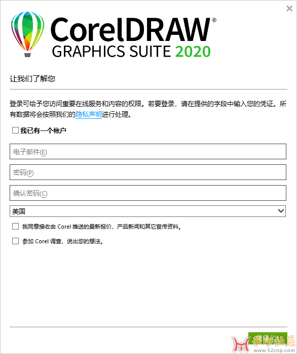 我的cdr莫名其妙打不开了，看着像是把破解和谐了{tag}(1)